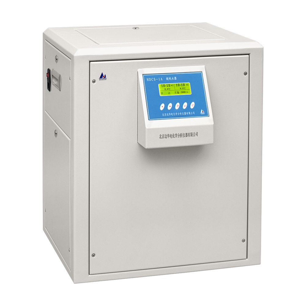 HDCS series ultra pure water dispenser
